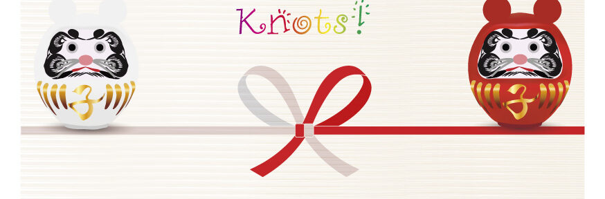 本年もよろしくお願いいたします。