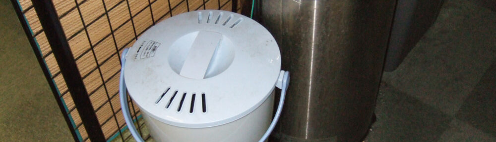 事務所移転顛末。