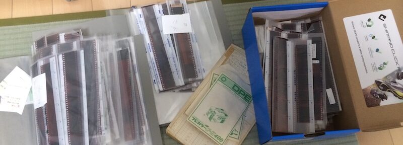 ネガフィルムスキャンの地獄