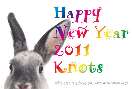 今年もよろしくお願いします！