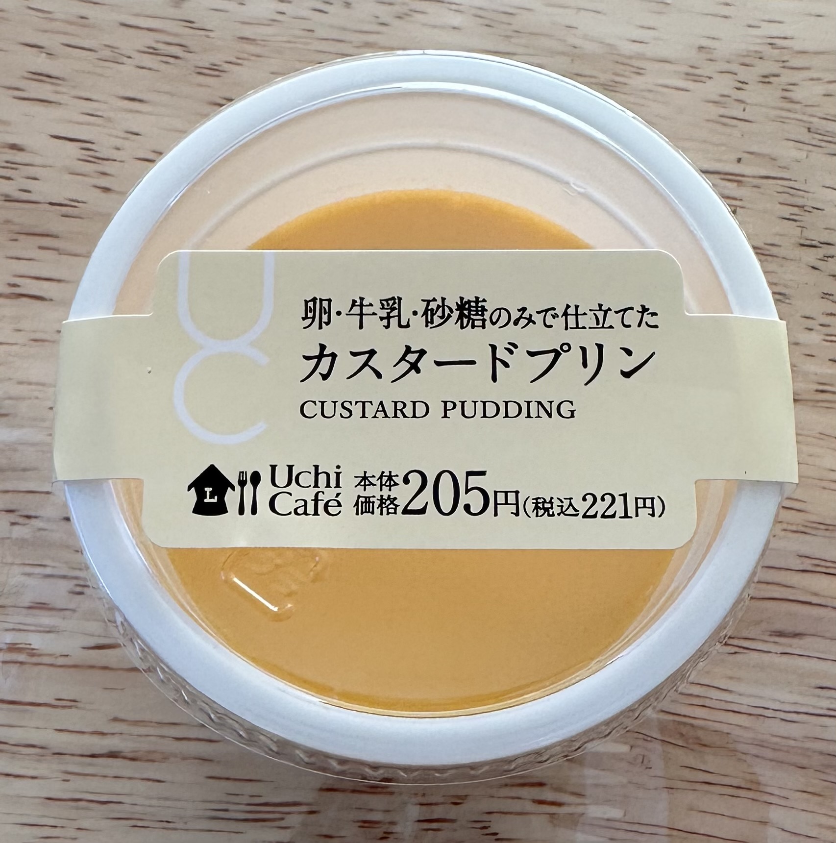 ファミマのプリン