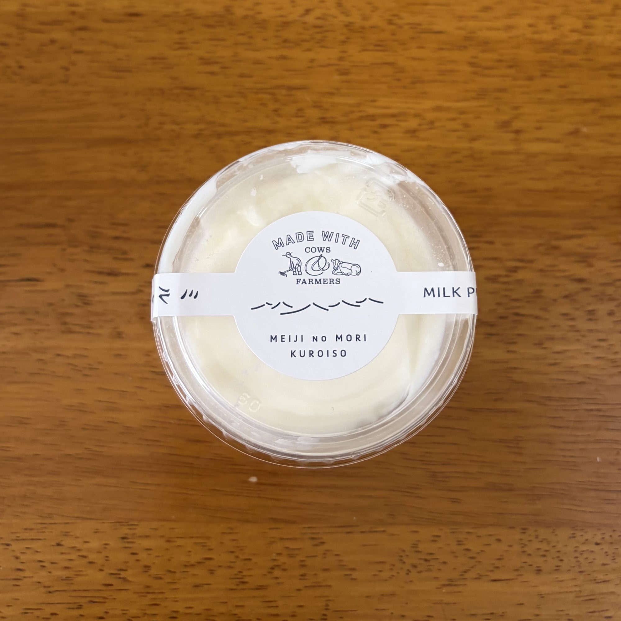 道の駅「明治の森・黒磯」のミルクプリン