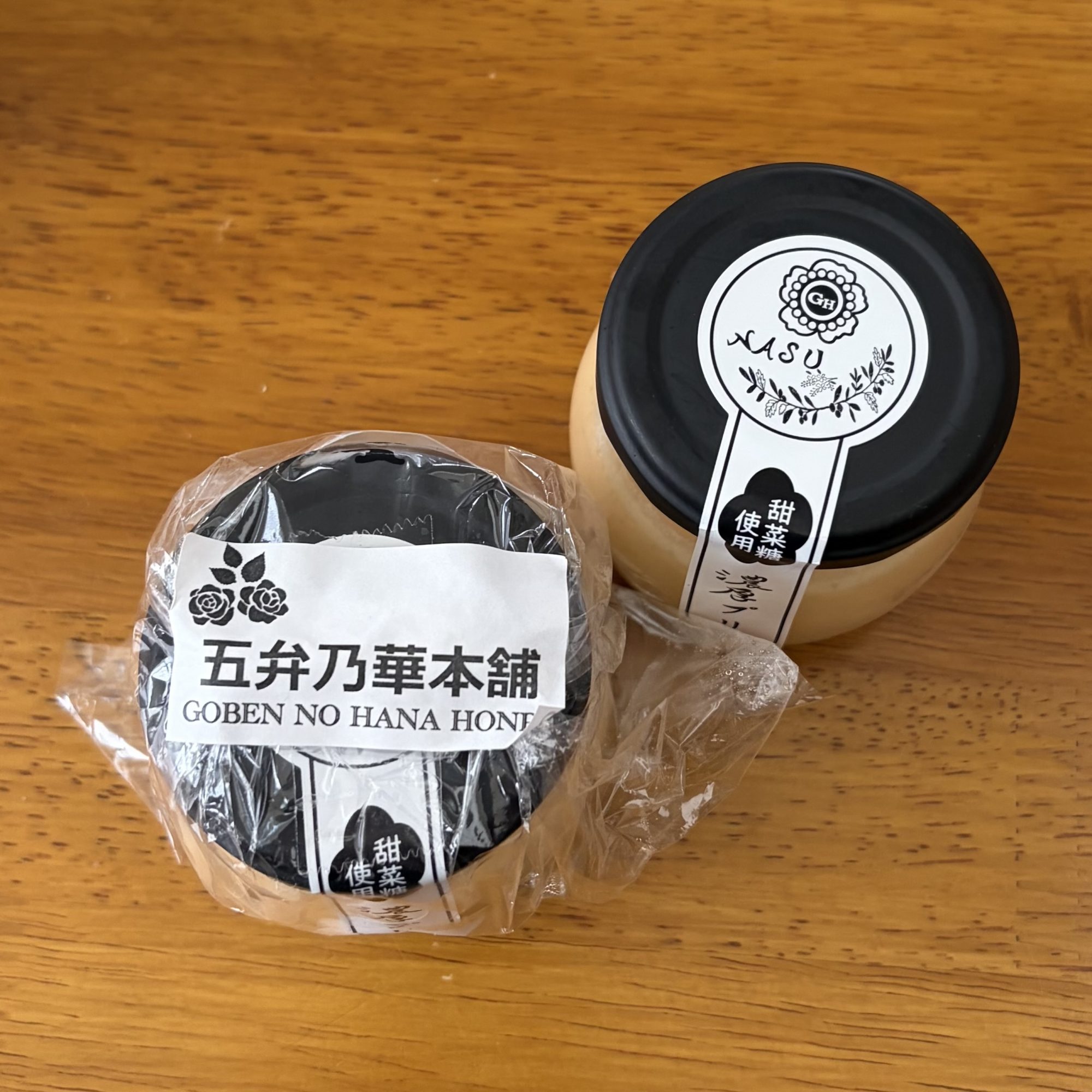 五弁乃華本舗の濃厚プリン